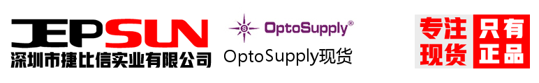 OptoSupply现货